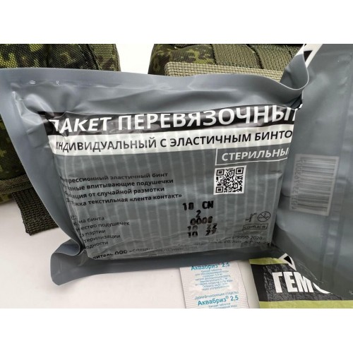 Аптечка-набор индивидуальный первой помощи в Воронеже