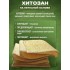 Бинт гемостатический хитозановый в Воронеже