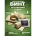Бинт гемостатический хитозановый в Воронеже
