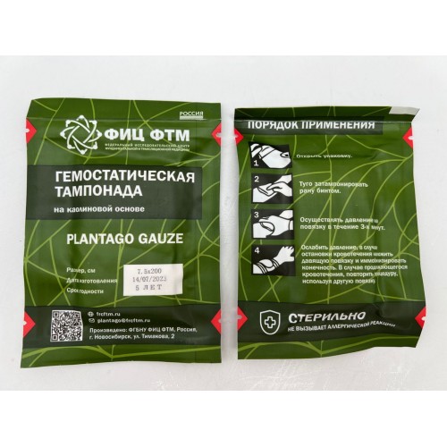 Бинт гемостатический «Plantago» в Воронеже