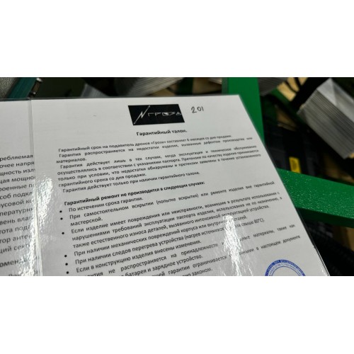 Подавитель FPV дронов «Гроза Броня» в Воронеже