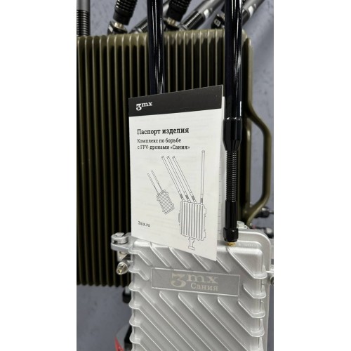 РЭБ Сания в Воронеже комплекс против FPV дронов