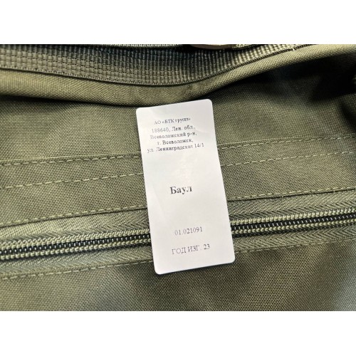 Баул-рюкзак армейский ВКПО нового образца в Воронеже