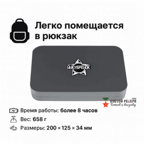 Усилитель сигнала Инкубренок для дронов DJI, Autel, UCO в Воронеже