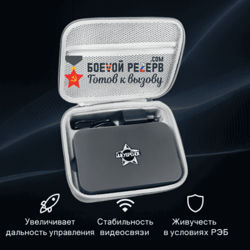 Усилитель сигнала Инкубренок для дронов DJI, Autel, UCO в Воронеже