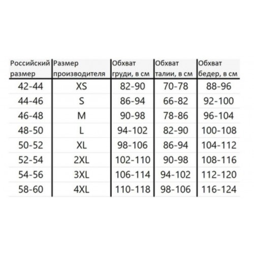 Костюм G2 тактический с наколенниками и налокотниками в Воронеже