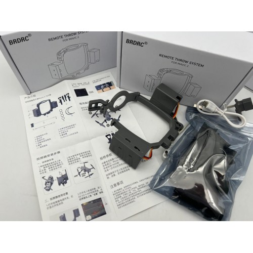 Система сброса для DJI MAVIC 2 pro/zoom/enterprise в Воронеже