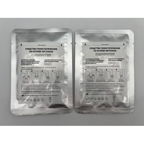 Средство гемостатическое на основе хитозана (бинт/салфетка однослойный стерильный в складчатой форме 7,5 х 150 см) в Воронеже