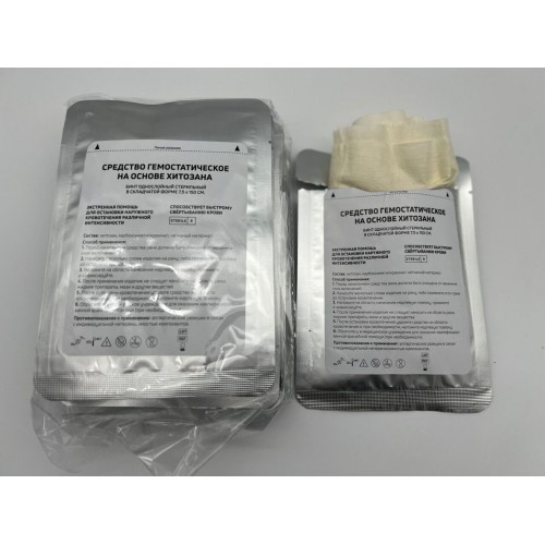 Средство гемостатическое на основе хитозана (бинт/салфетка однослойный стерильный в складчатой форме 7,5 х 150 см) в Воронеже