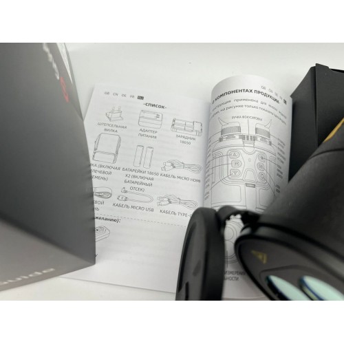 Тепловизионный бинокуляр Guide TN430 400х300, ø35мм, лазерный дальномер в Воронеже